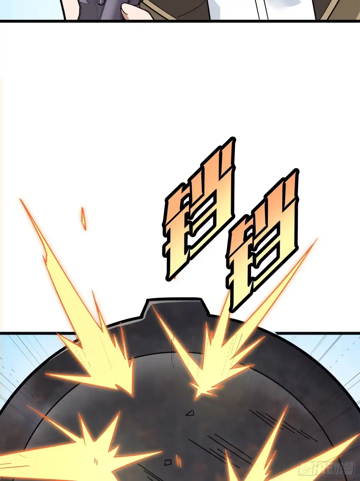 《和平精英：描边战神》12话.终于会合 第59页