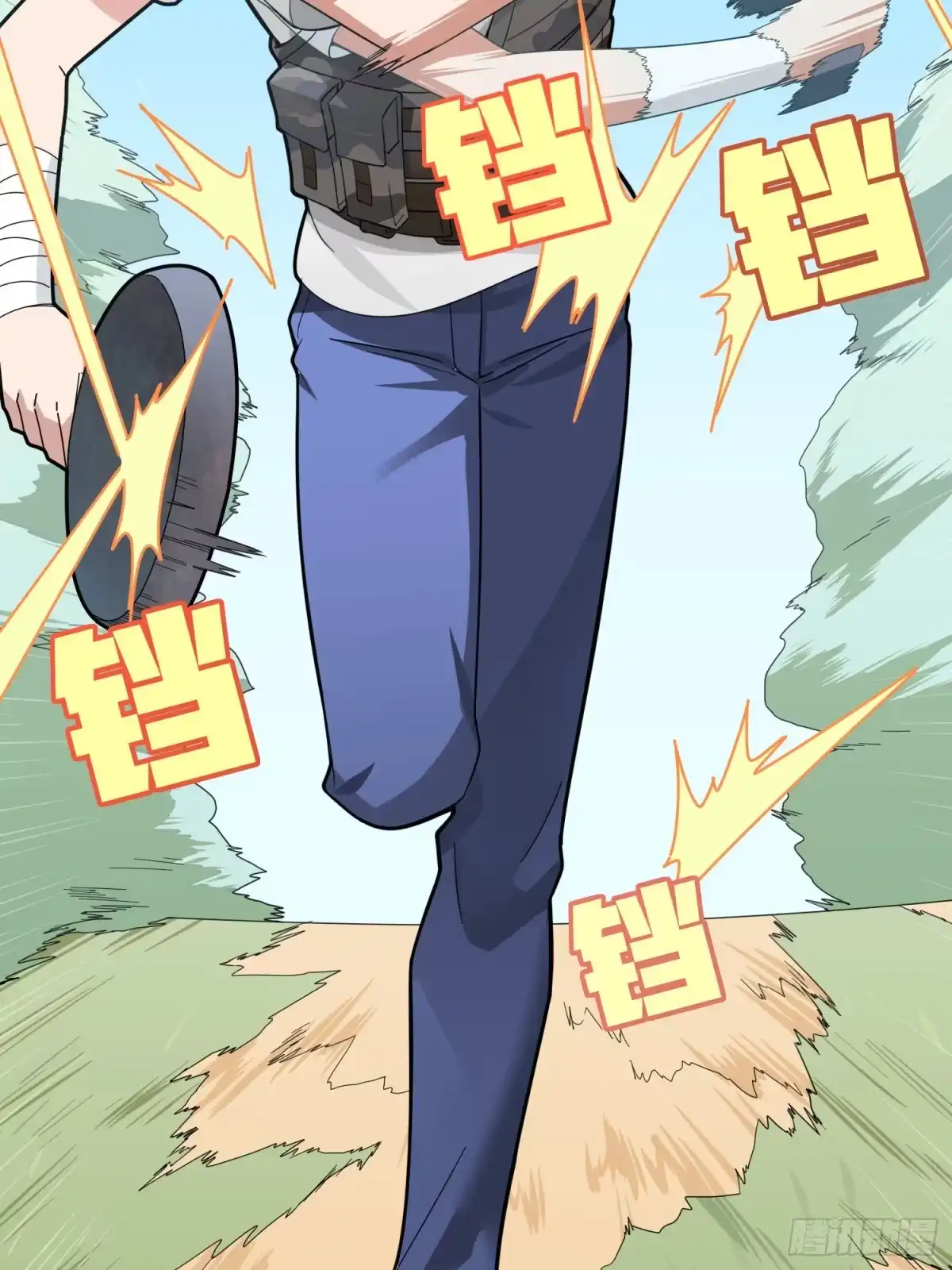 《和平精英：描边战神》12话.终于会合 第62页