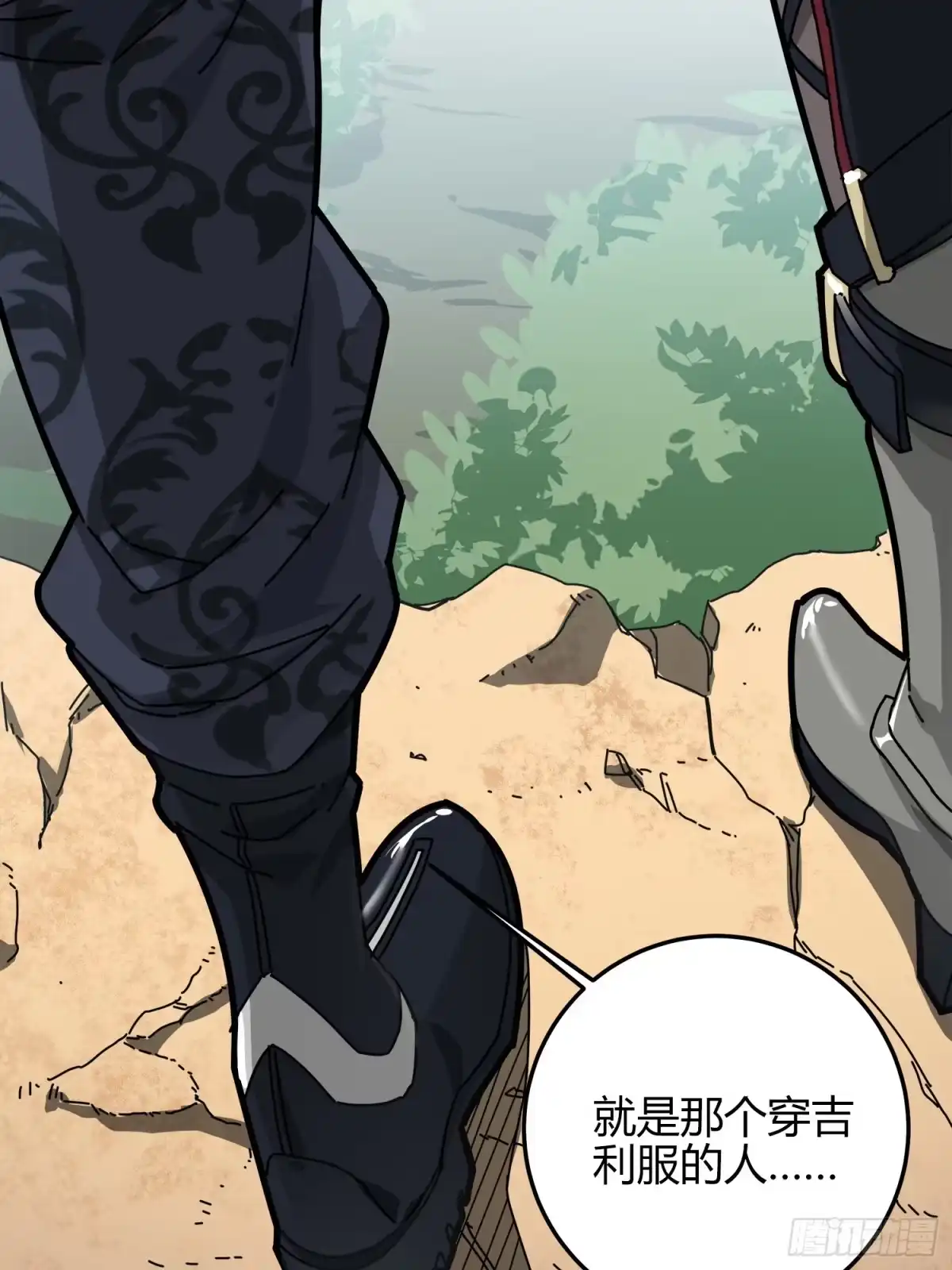 《和平精英：描边战神》12话.终于会合 第165页