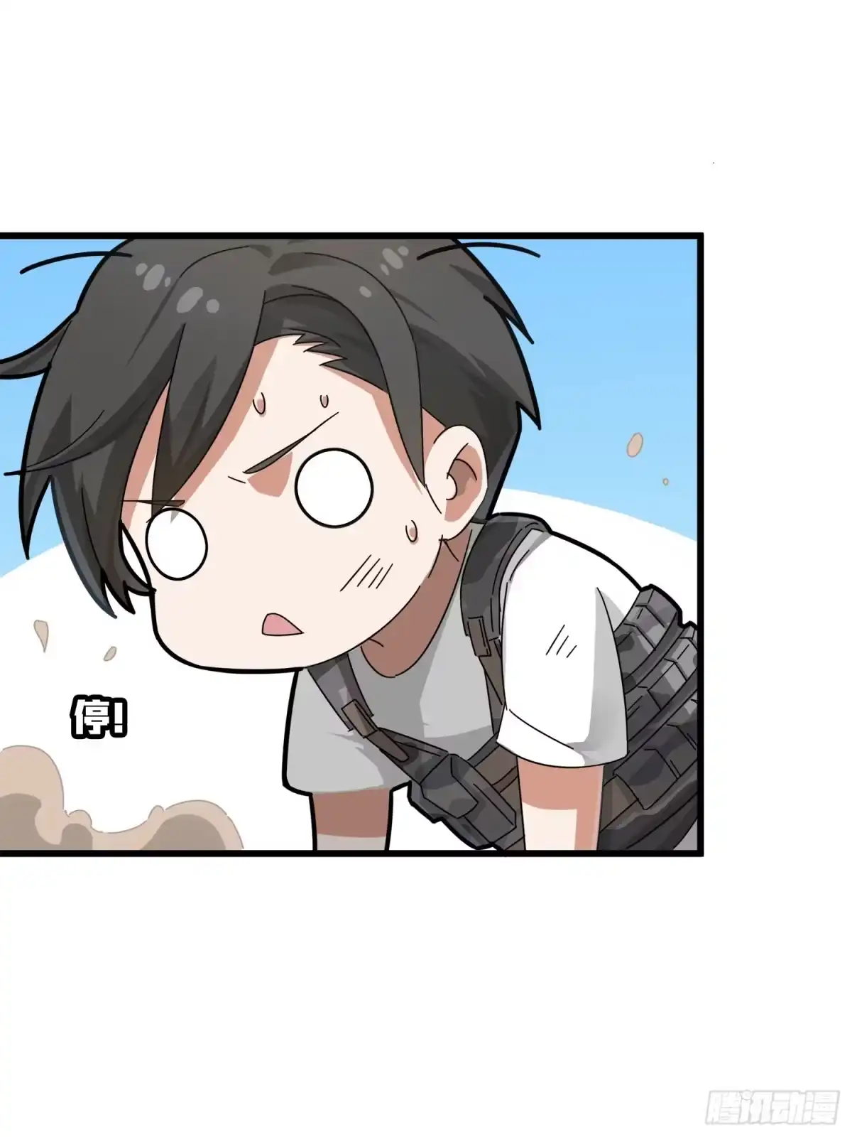 《和平精英：描边战神》12话.终于会合 第49页