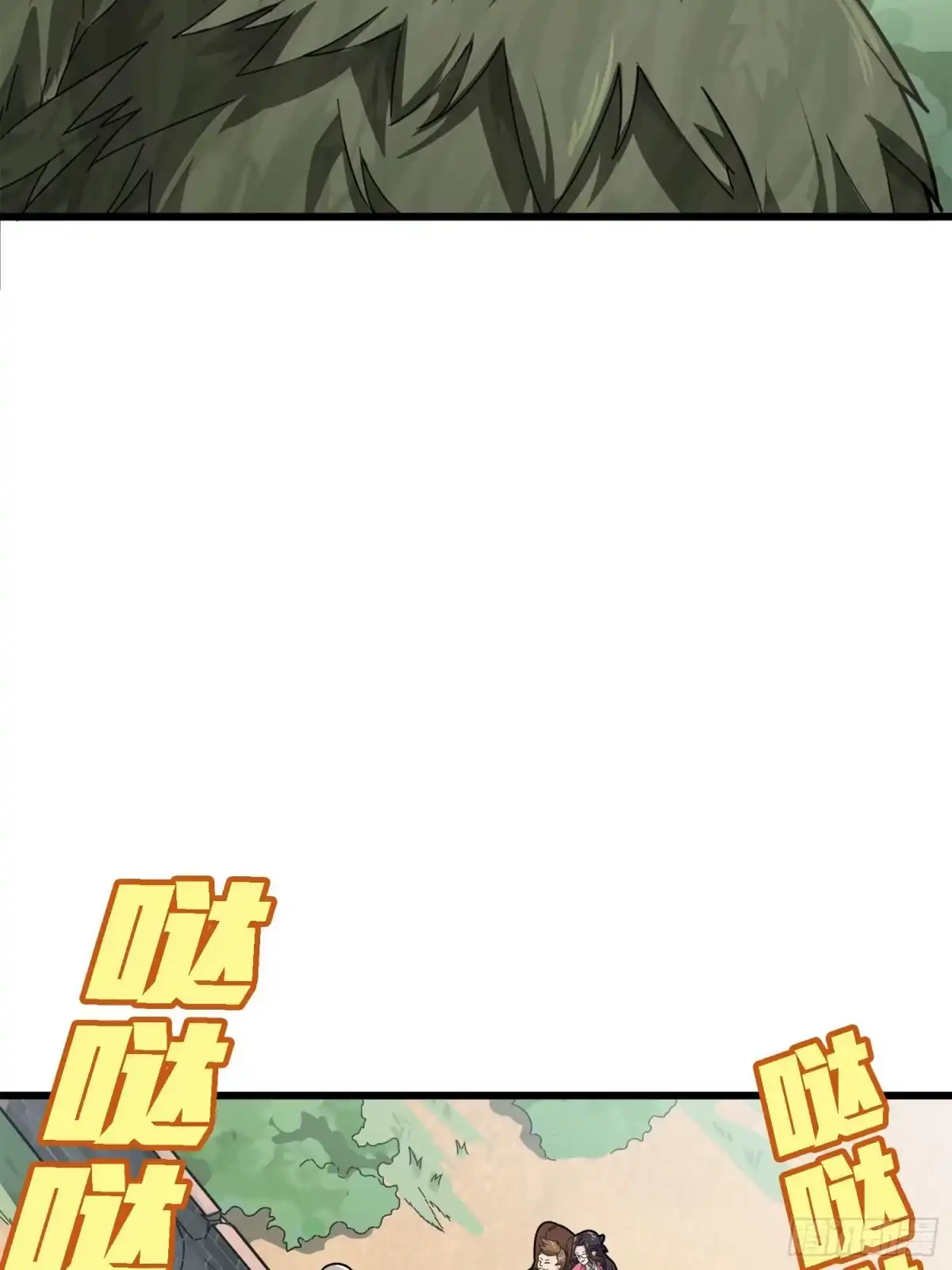 《和平精英：描边战神》12话.终于会合 第35页