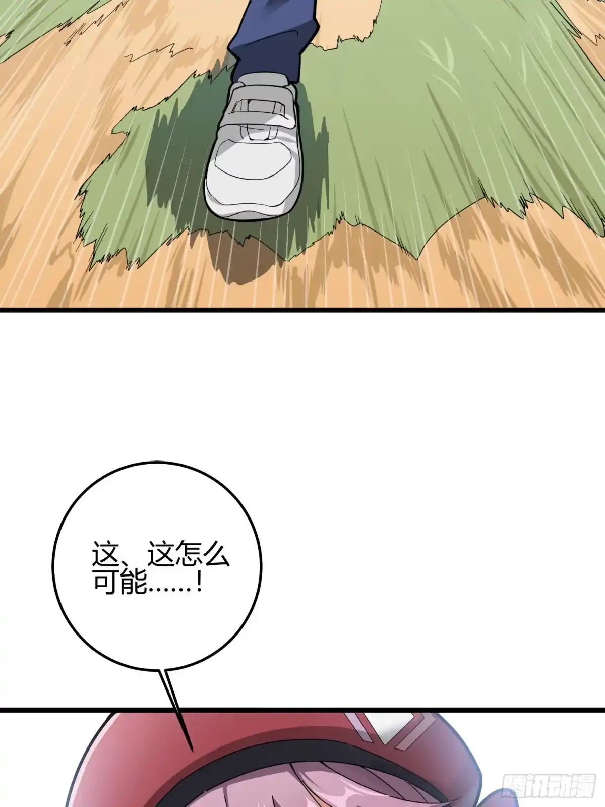 《和平精英：描边战神》12话.终于会合 第63页