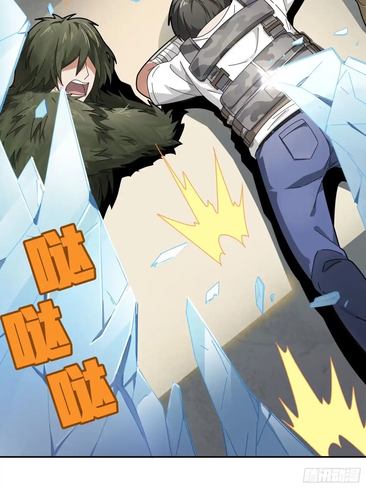《和平精英：描边战神》12话.终于会合 第3页