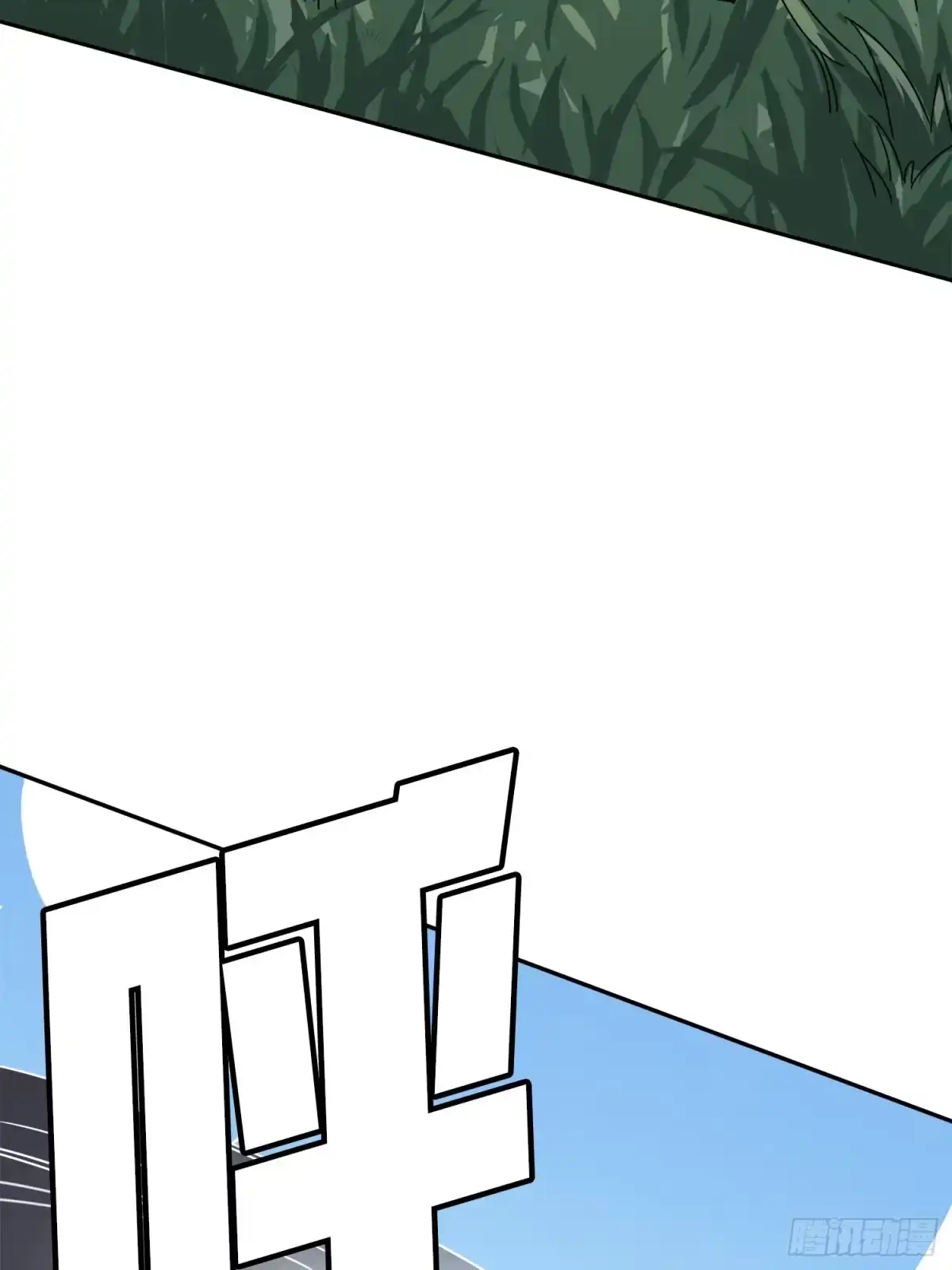 《和平精英：描边战神》12话.终于会合 第113页