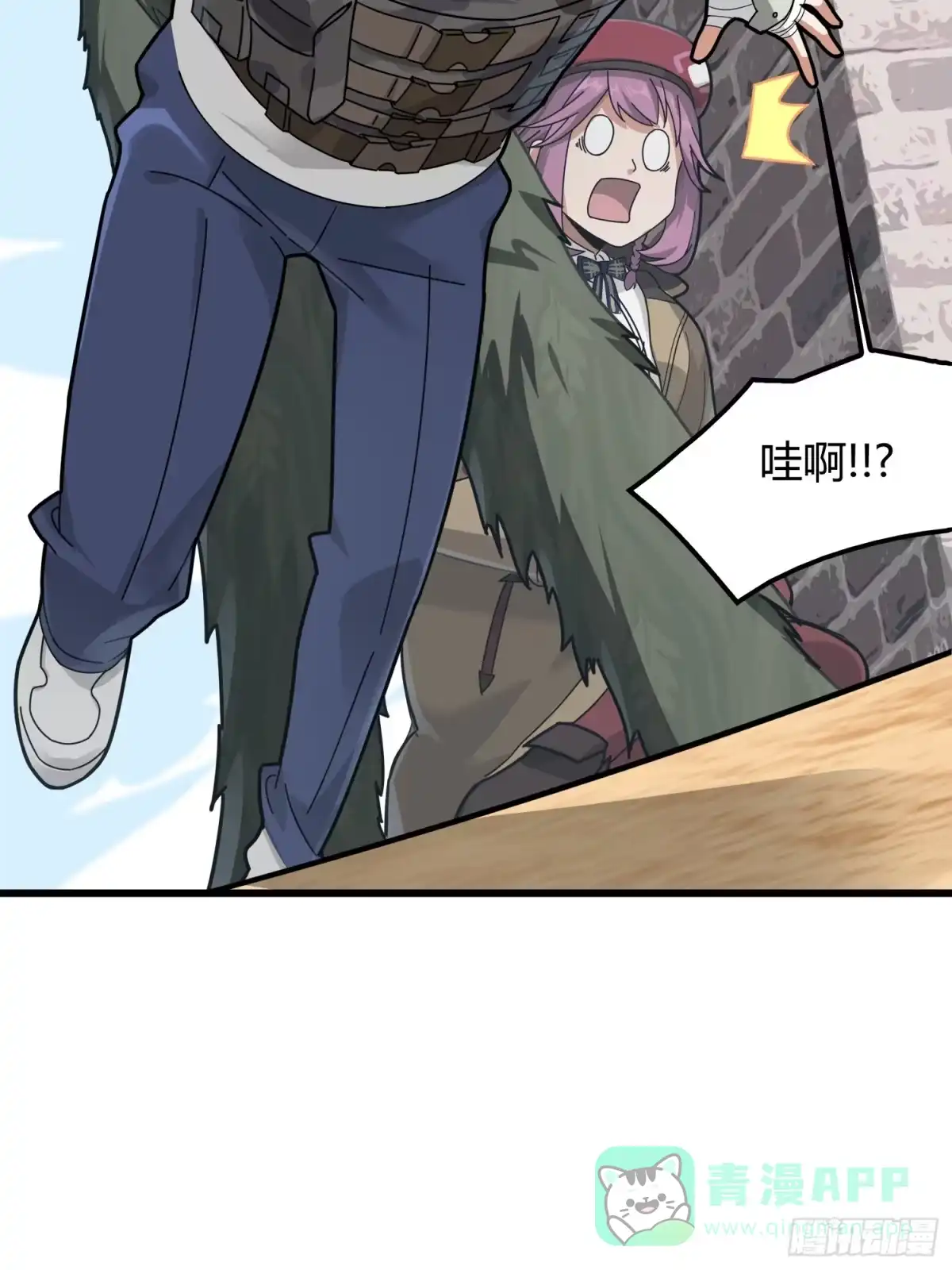 《和平精英：描边战神》12话.终于会合 第46页