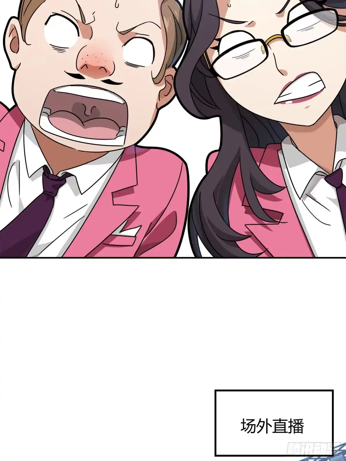 《和平精英：描边战神》12话.终于会合 第123页