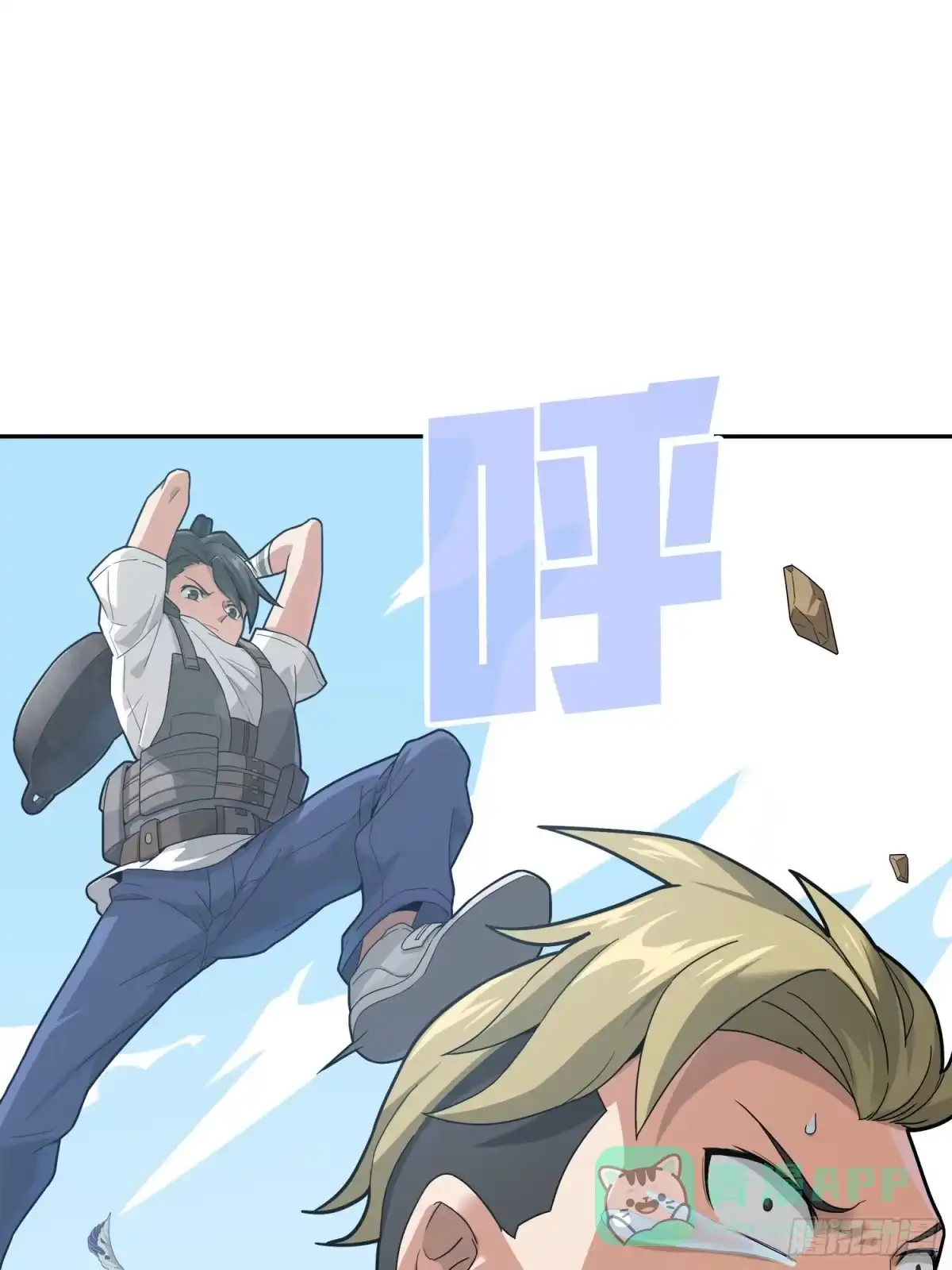 《和平精英：描边战神》12话.终于会合 第131页