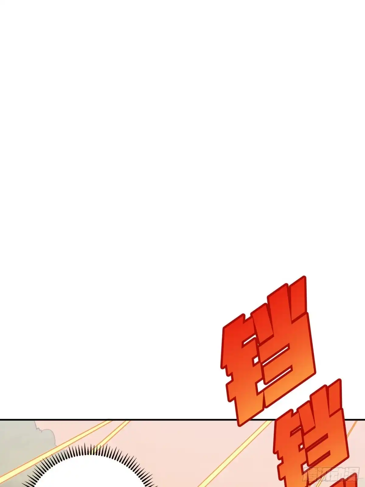 《和平精英：描边战神》12话.终于会合 第80页