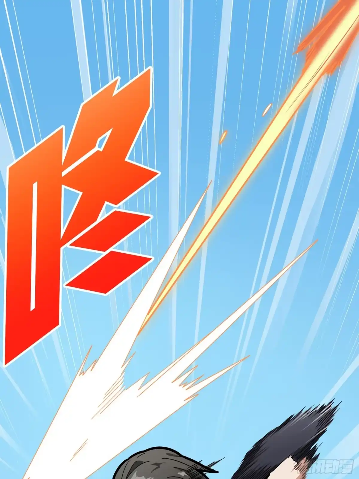《和平精英：描边战神》12话.终于会合 第103页