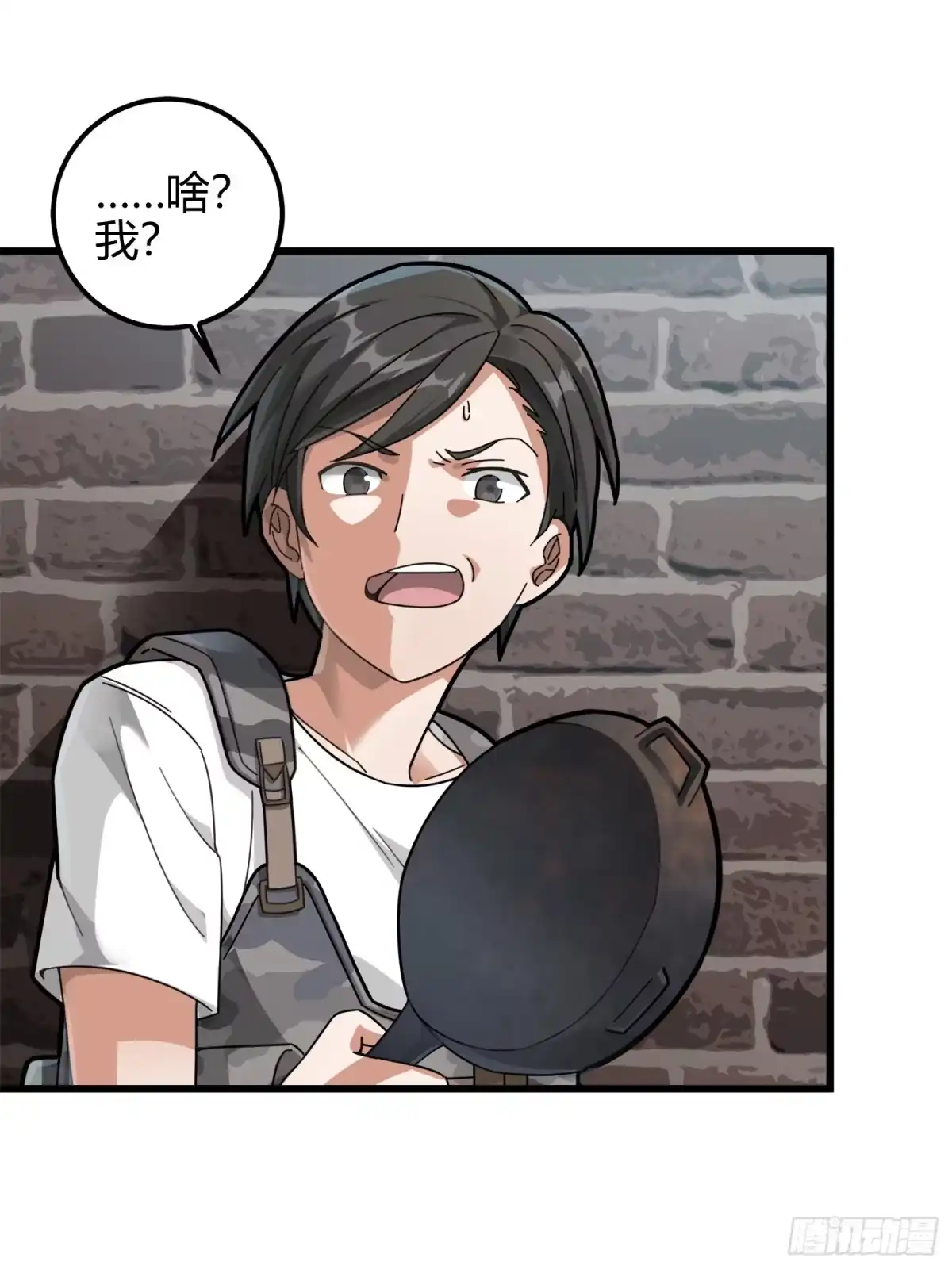 《和平精英：描边战神》12话.终于会合 第42页