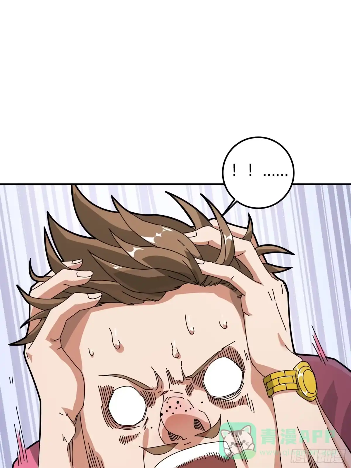 《和平精英：描边战神》12话.终于会合 第146页