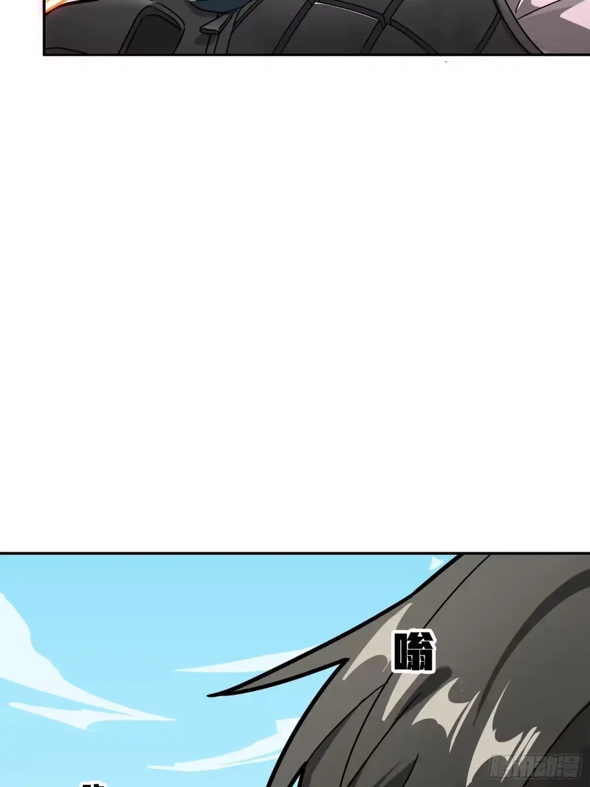 《和平精英：描边战神》12话.终于会合 第107页
