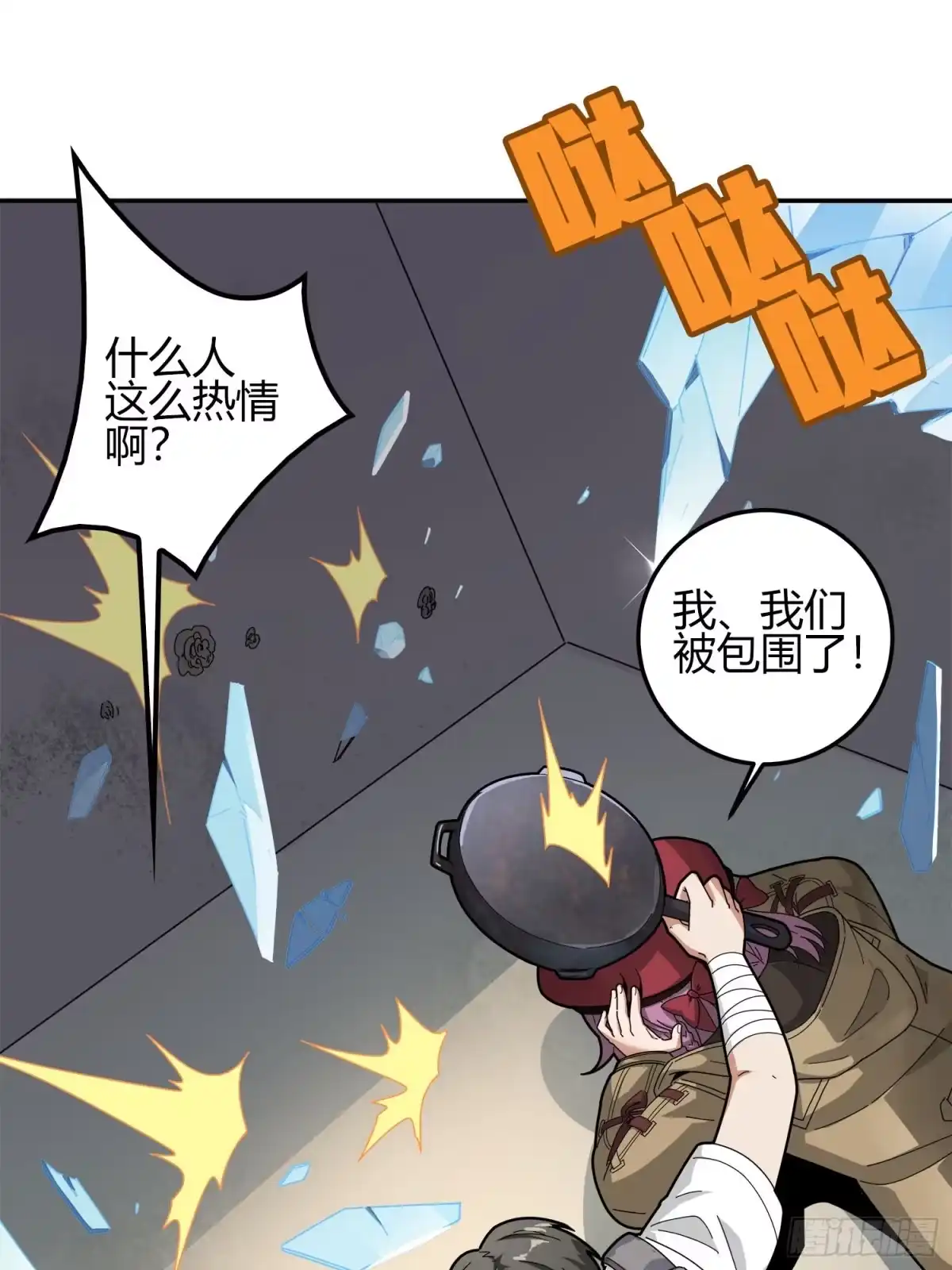《和平精英：描边战神》12话.终于会合 第2页