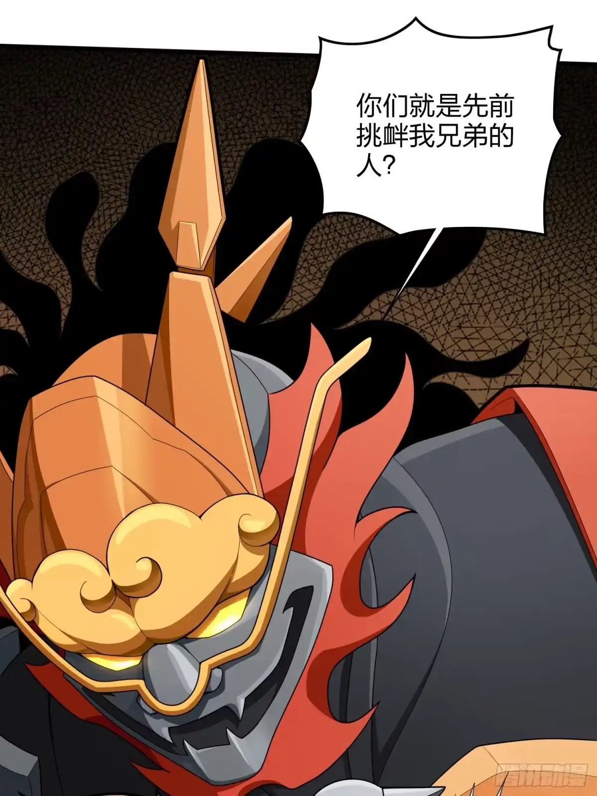 《和平精英：描边战神》126话.突出重围 第34页