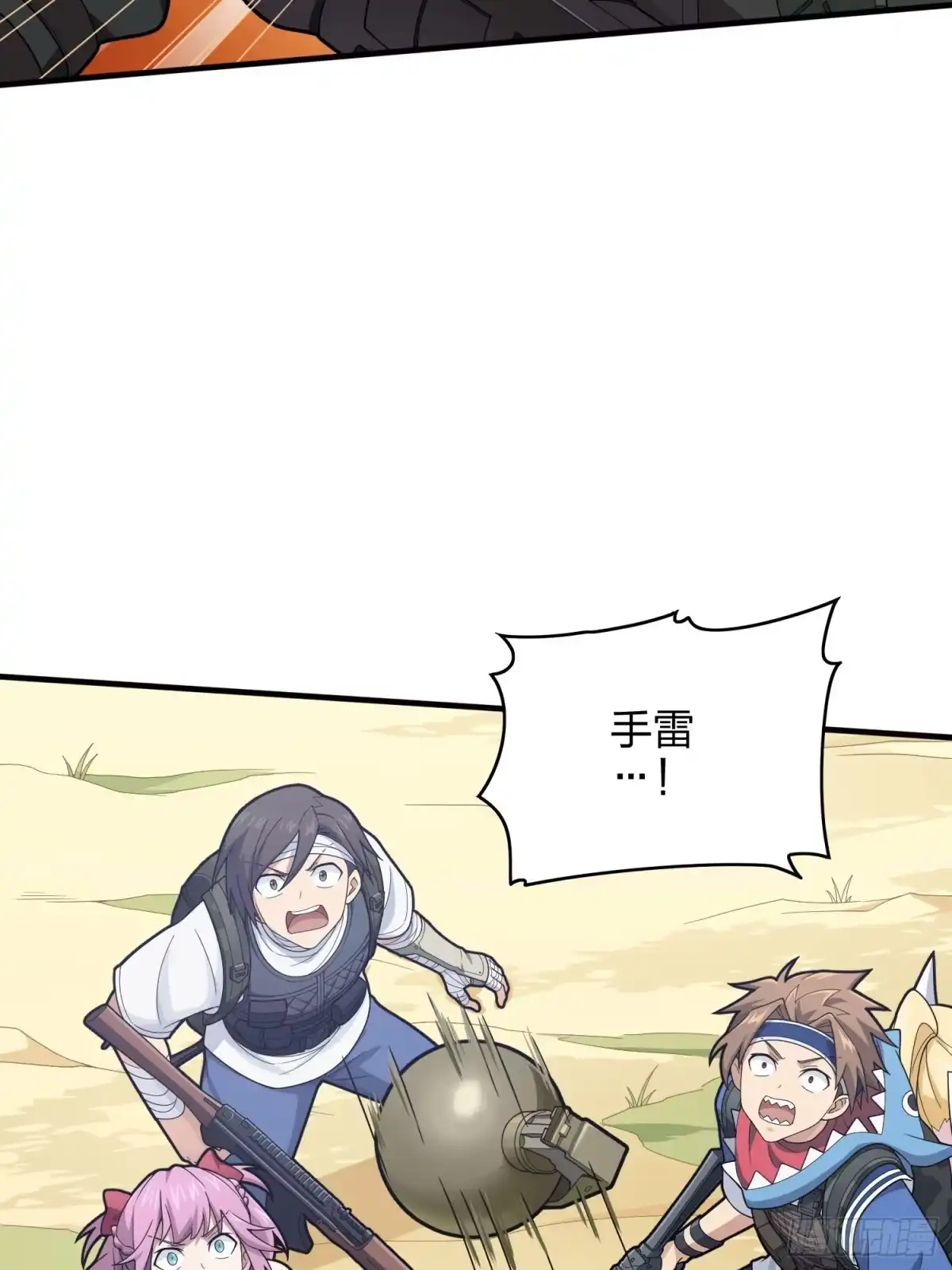 《和平精英：描边战神》126话.突出重围 第87页