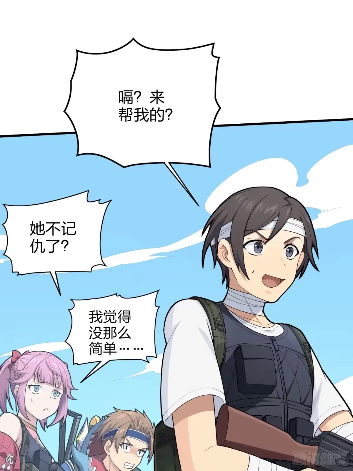 《和平精英：描边战神》126话.突出重围 第79页