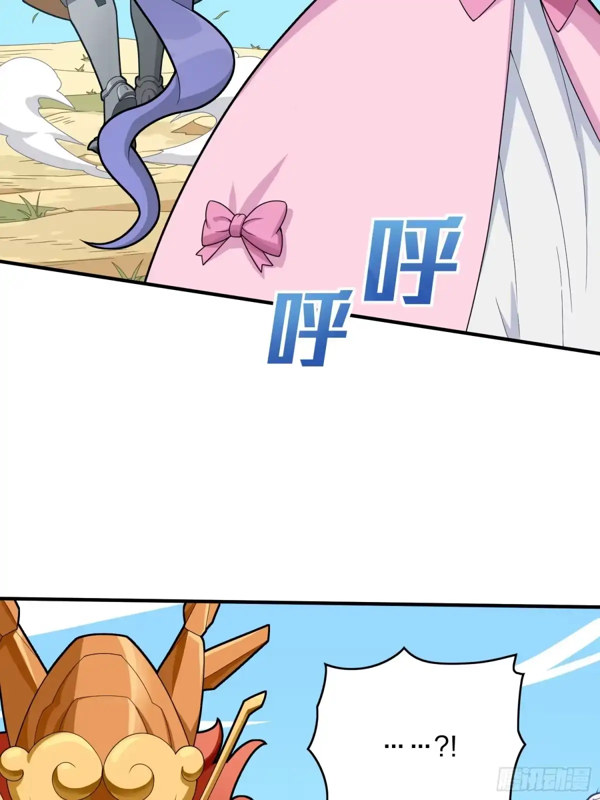 《和平精英：描边战神》126话.突出重围 第95页