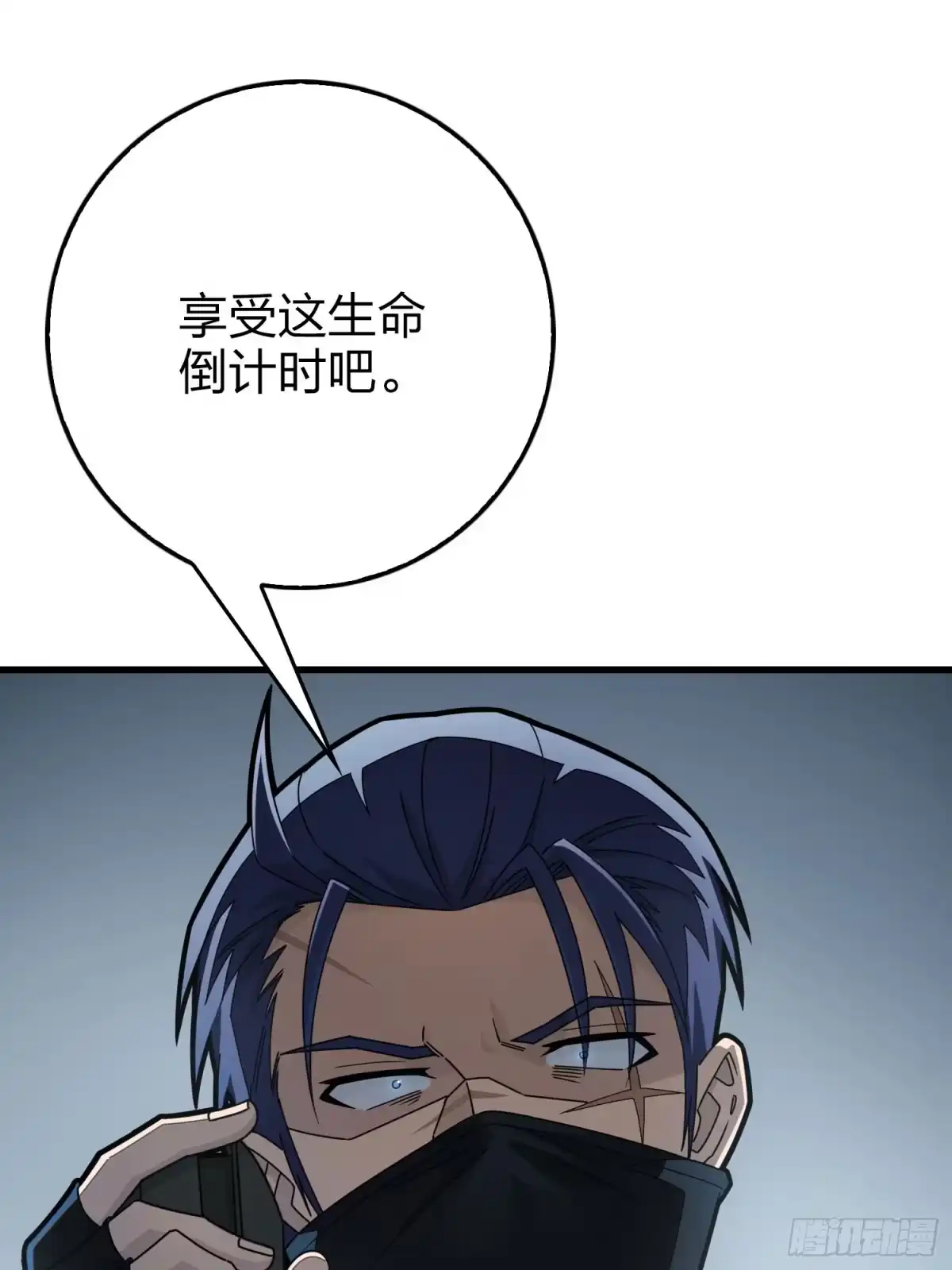 《和平精英：描边战神》127话.小队的选择 第158页