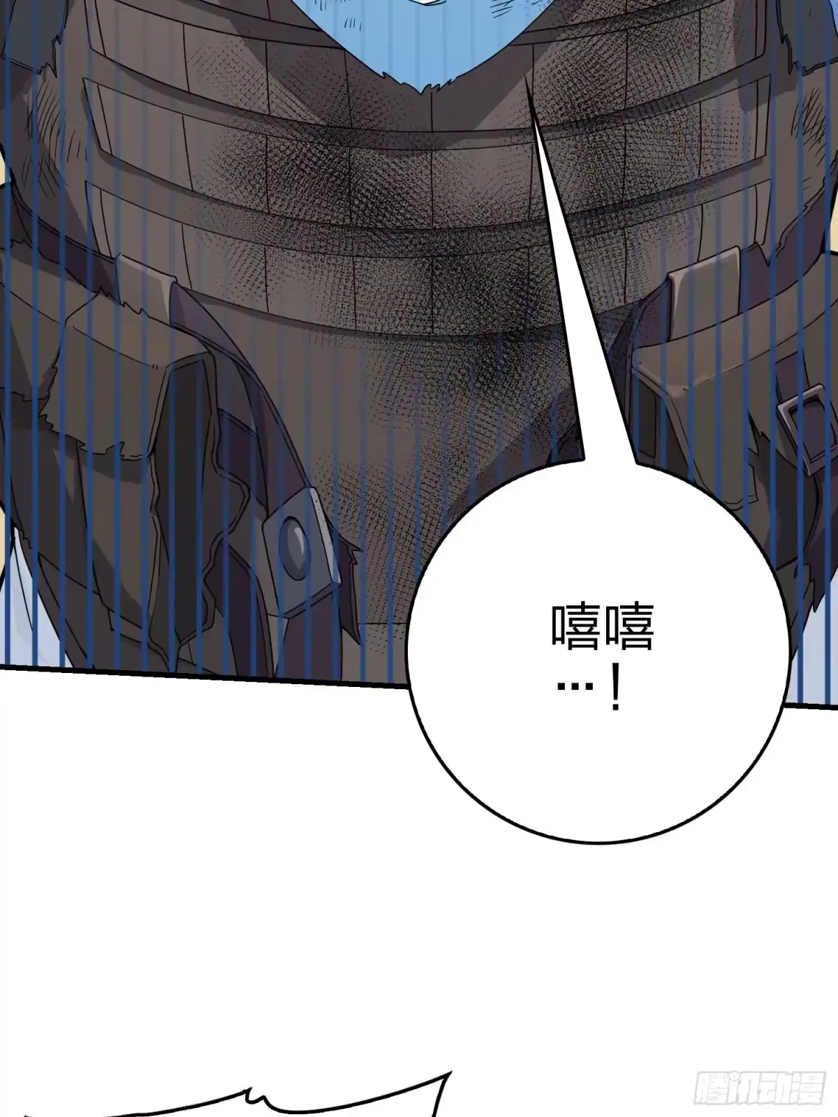 《和平精英：描边战神》127话.小队的选择 第4页