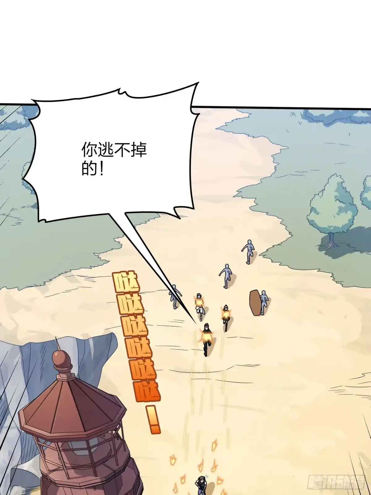《和平精英：描边战神》127话.小队的选择 第19页