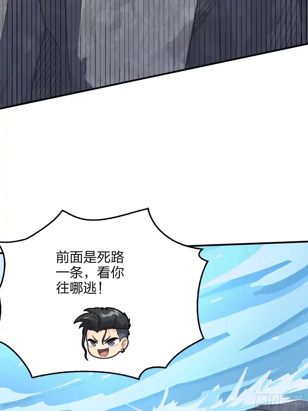 《和平精英：描边战神》127话.小队的选择 第25页
