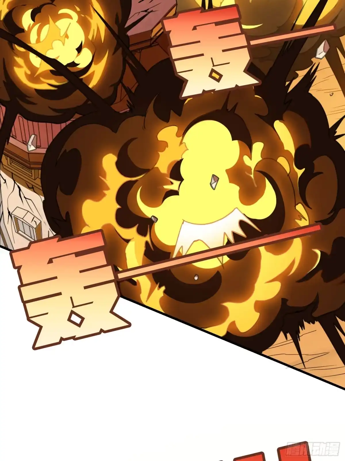 《和平精英：描边战神》127话.小队的选择 第47页