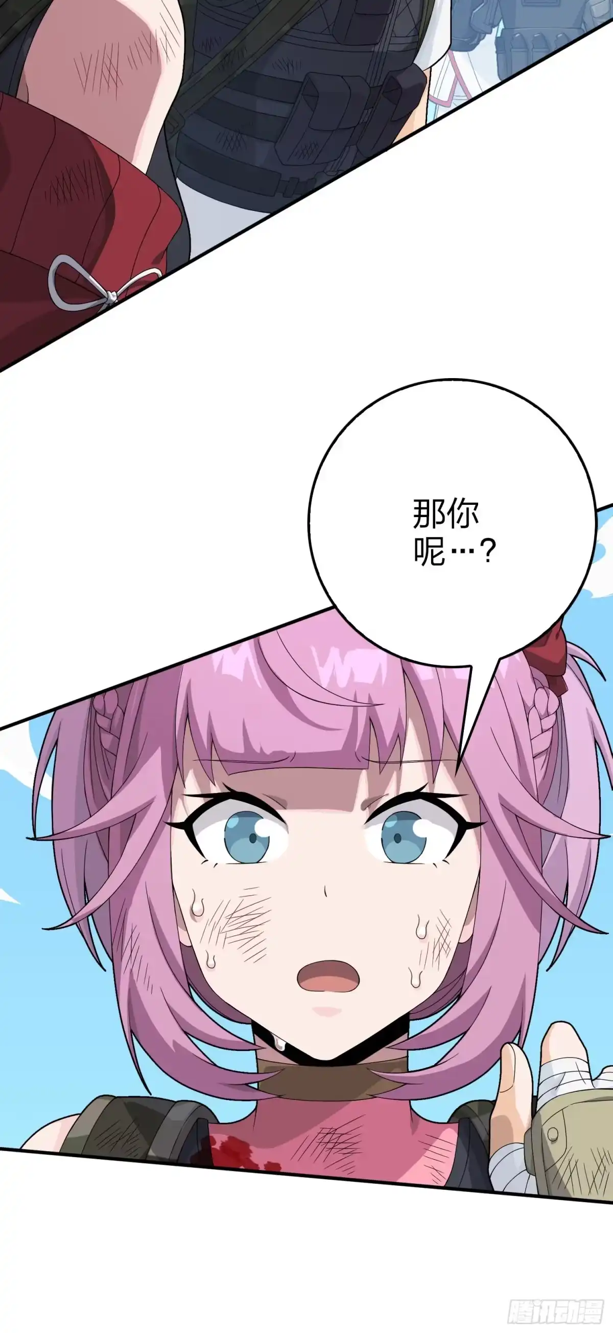 《和平精英：描边战神》127话.小队的选择 第10页
