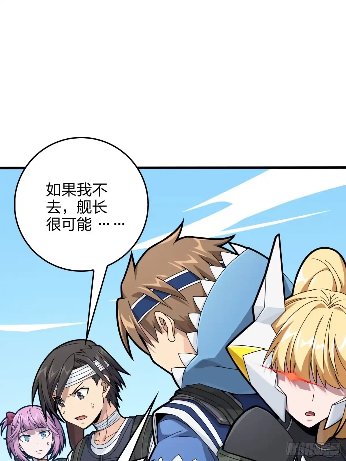 《和平精英：描边战神》127话.小队的选择 第110页