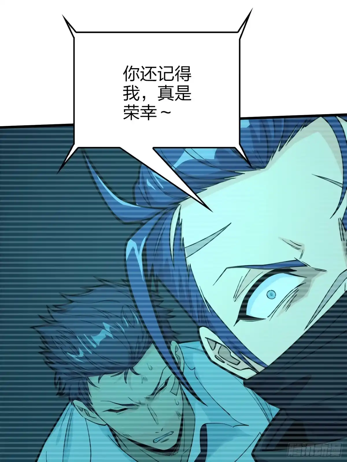 《和平精英：描边战神》127话.小队的选择 第103页