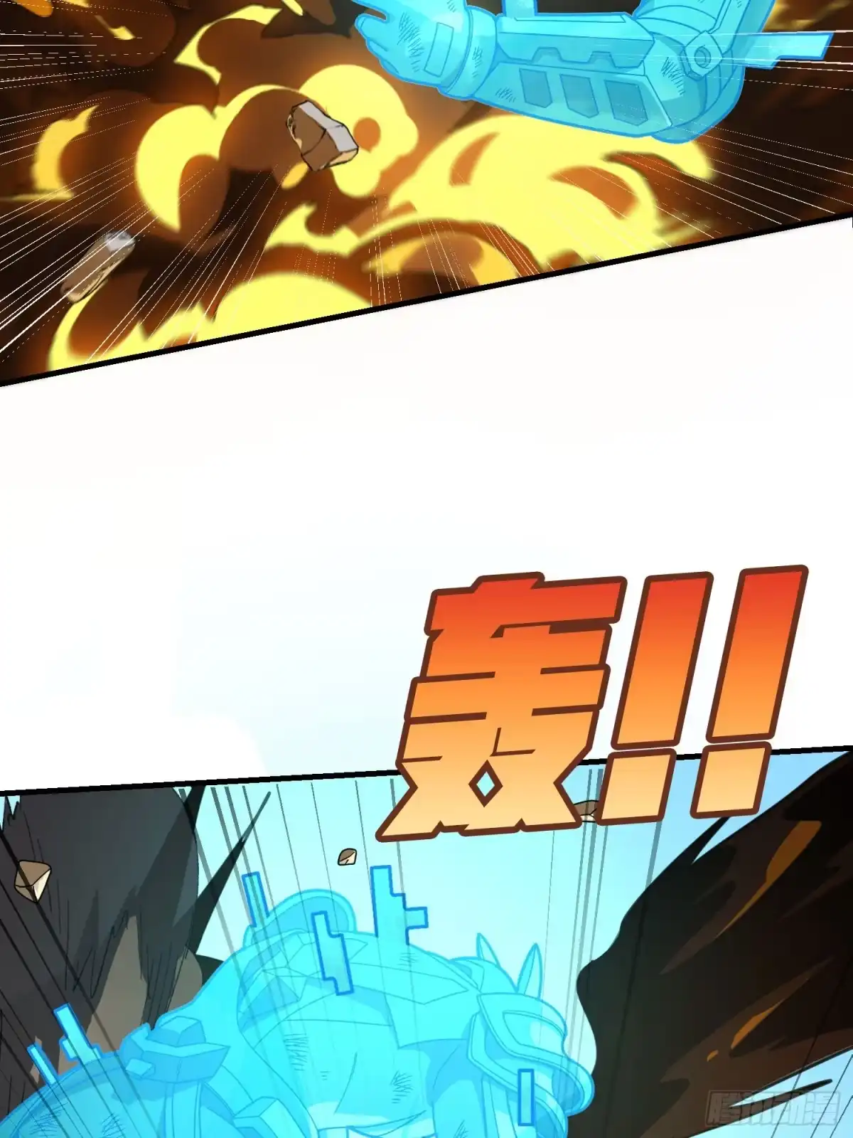 《和平精英：描边战神》127话.小队的选择 第49页