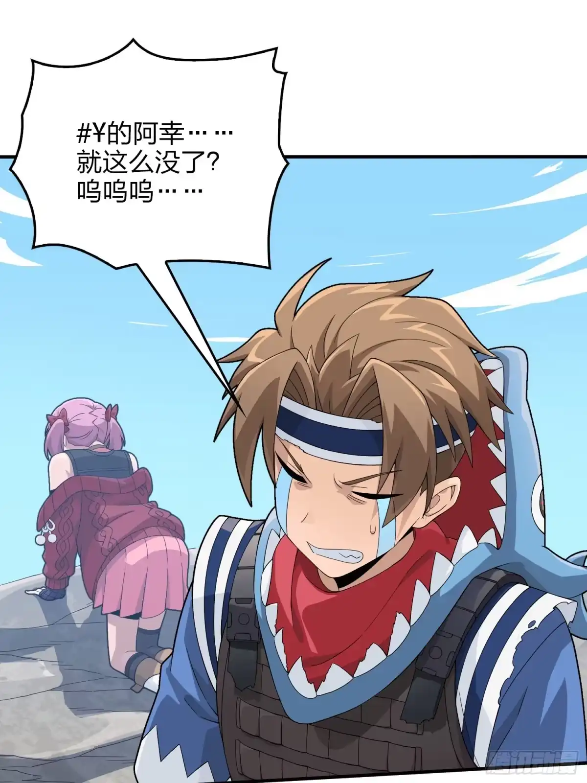 《和平精英：描边战神》127话.小队的选择 第57页