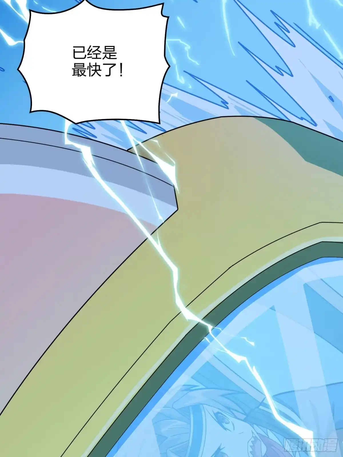 《和平精英：描边战神》127话.小队的选择 第69页