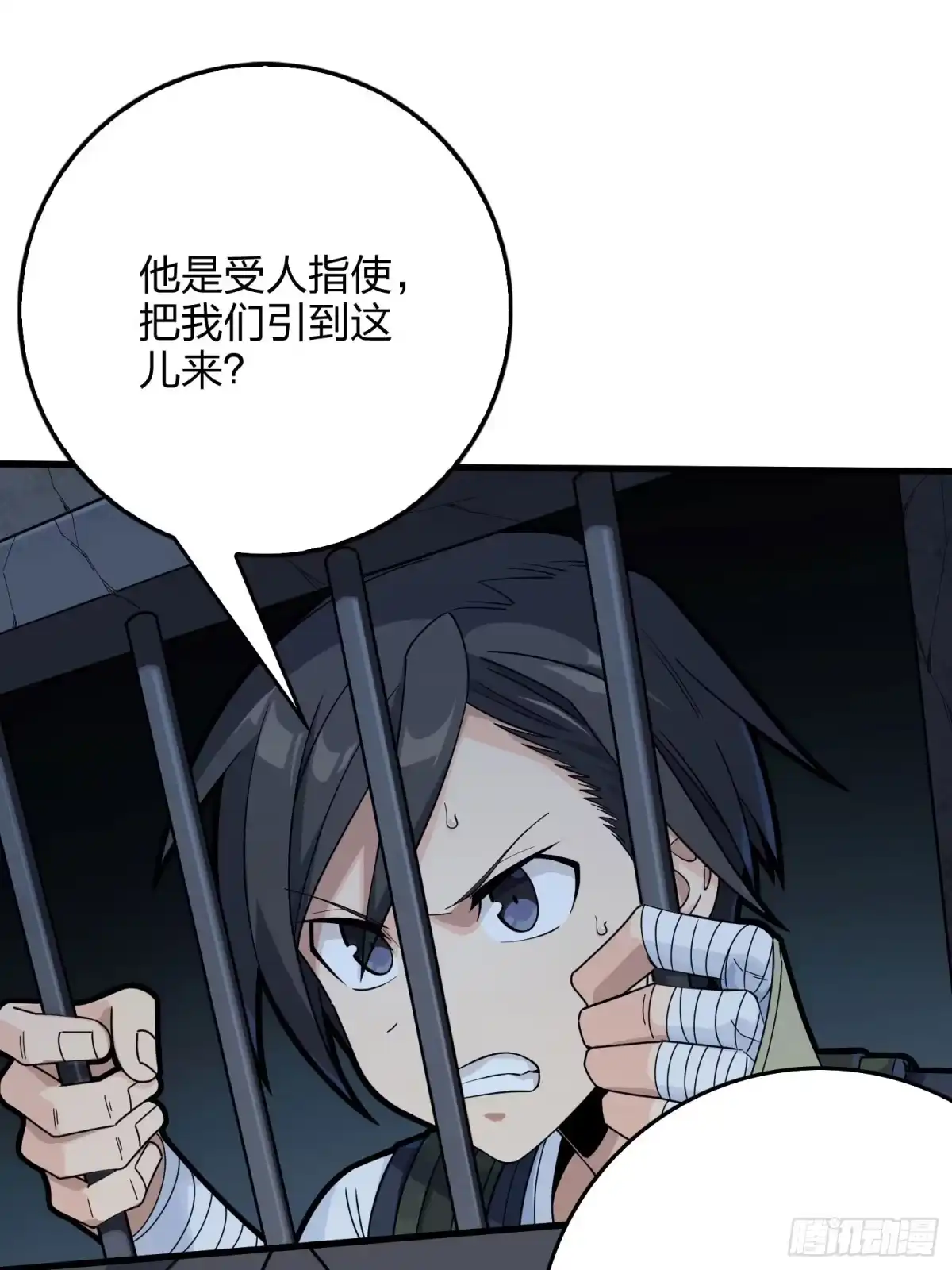 《和平精英：描边战神》127话.小队的选择 第162页