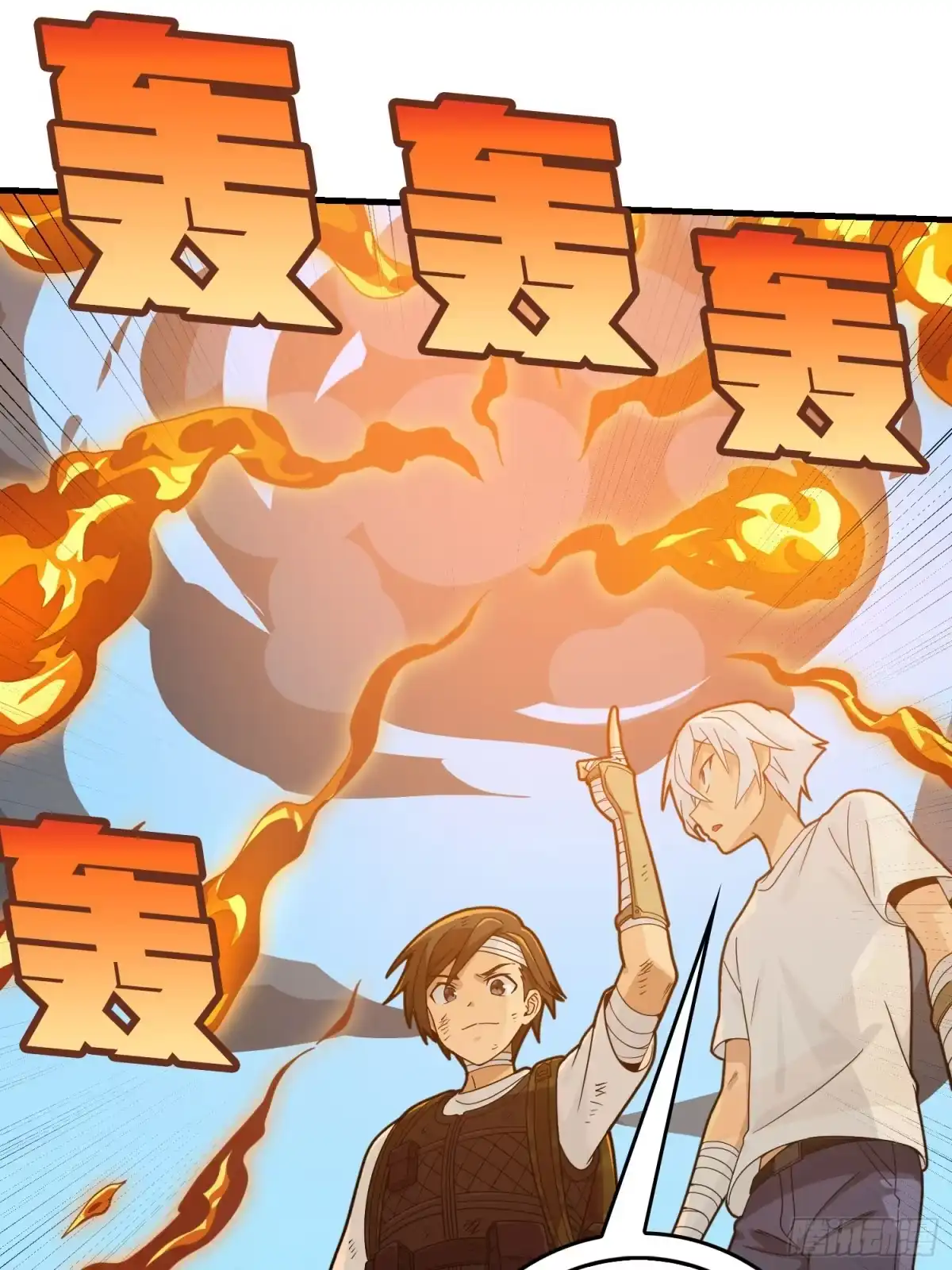 《和平精英：描边战神》127话.小队的选择 第42页