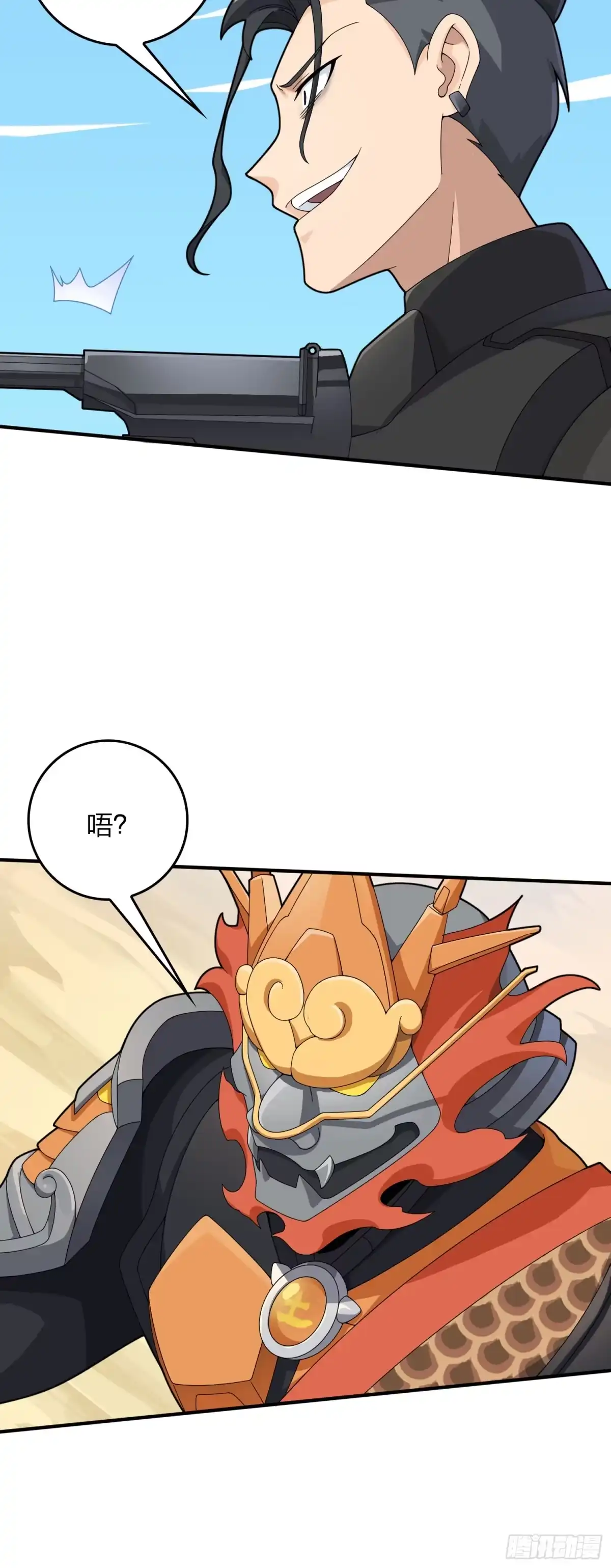 《和平精英：描边战神》127话.小队的选择 第32页