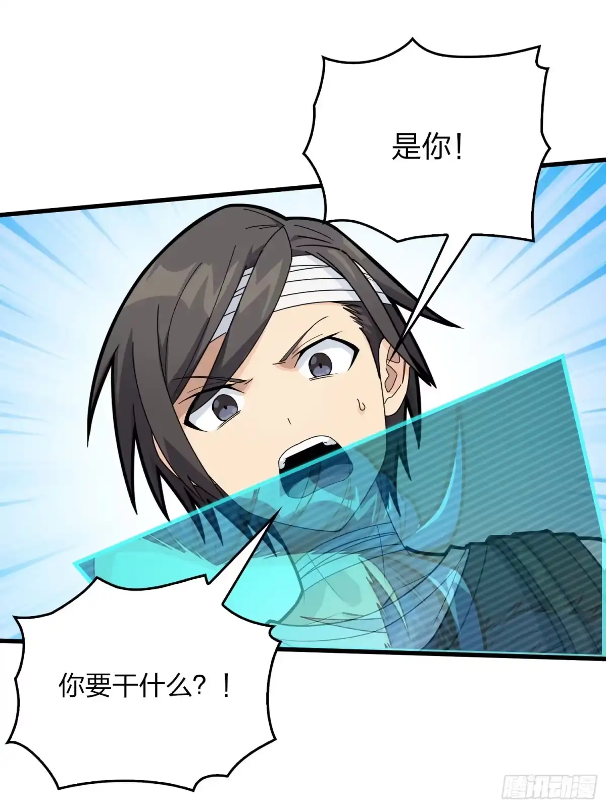 《和平精英：描边战神》127话.小队的选择 第102页