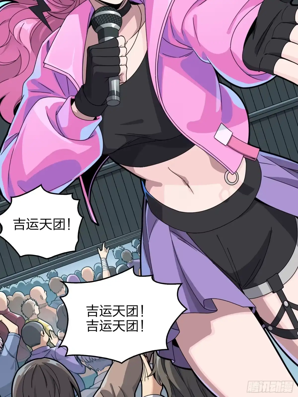 《和平精英：描边战神》127话.小队的选择 第89页