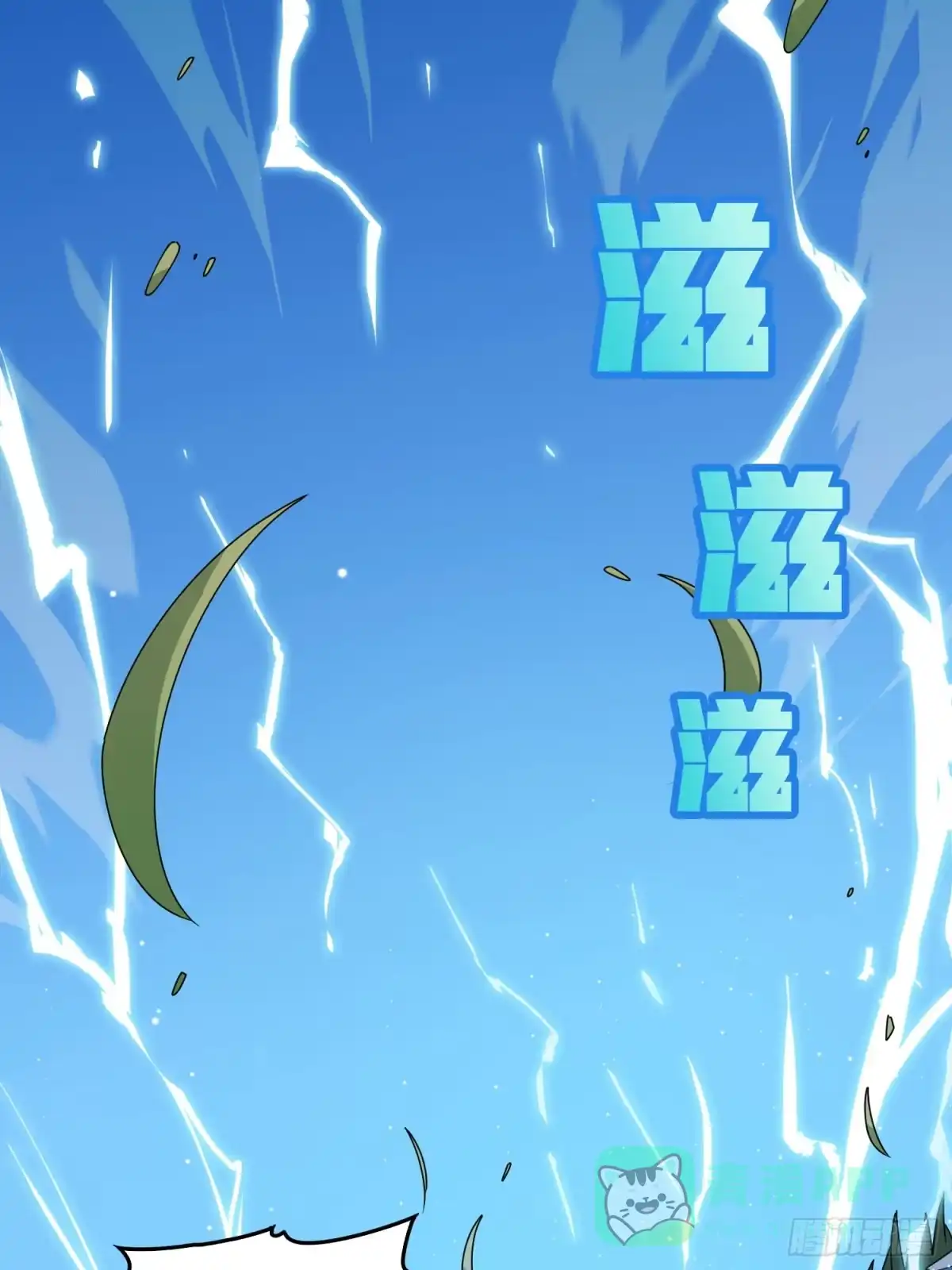 《和平精英：描边战神》127话.小队的选择 第66页