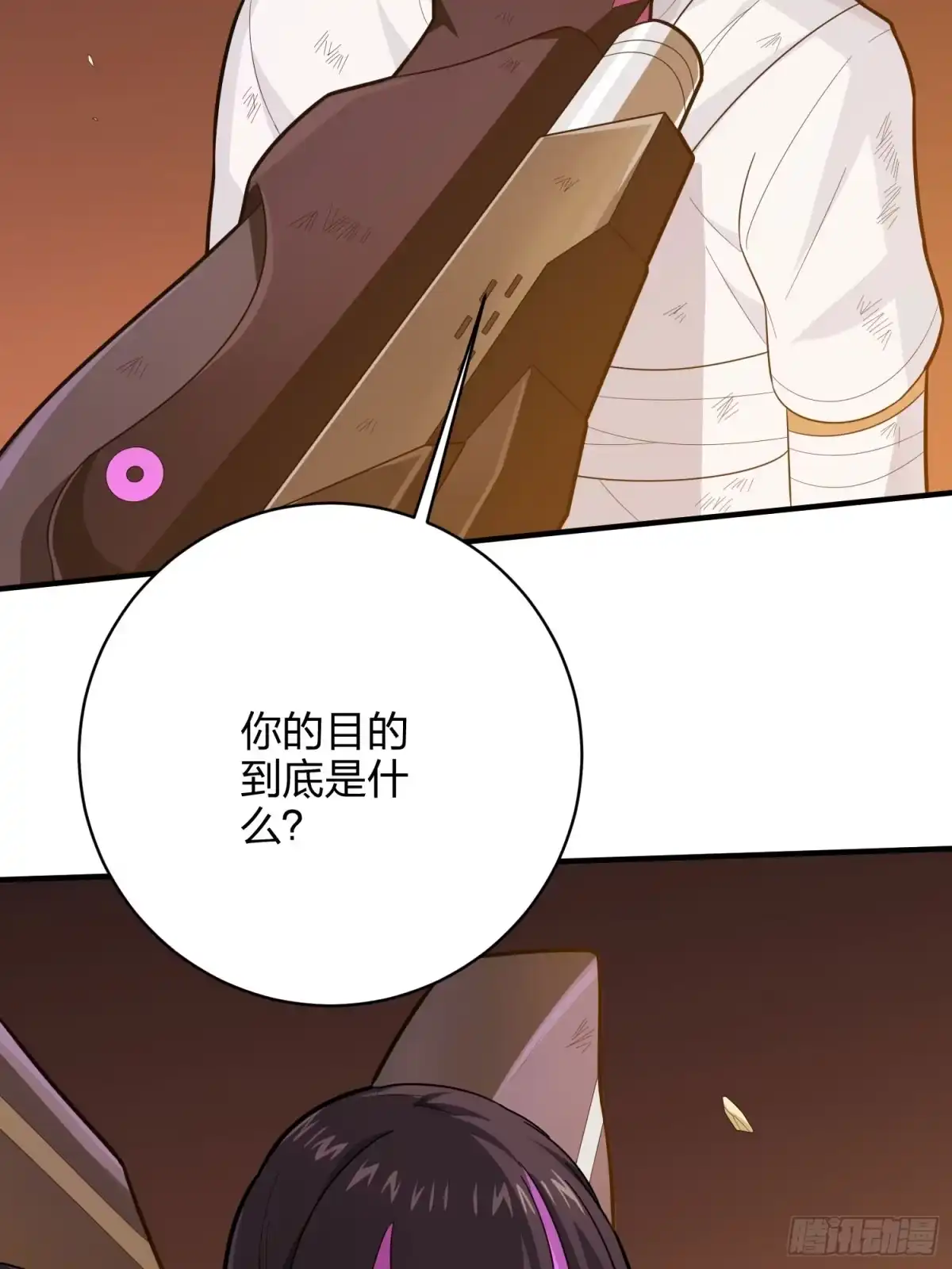 《和平精英：描边战神》128话.意外来客 第85页
