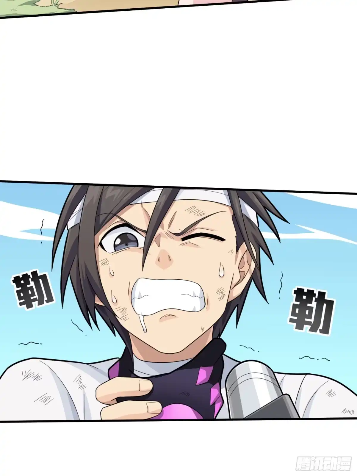 《和平精英：描边战神》128话.意外来客 第33页