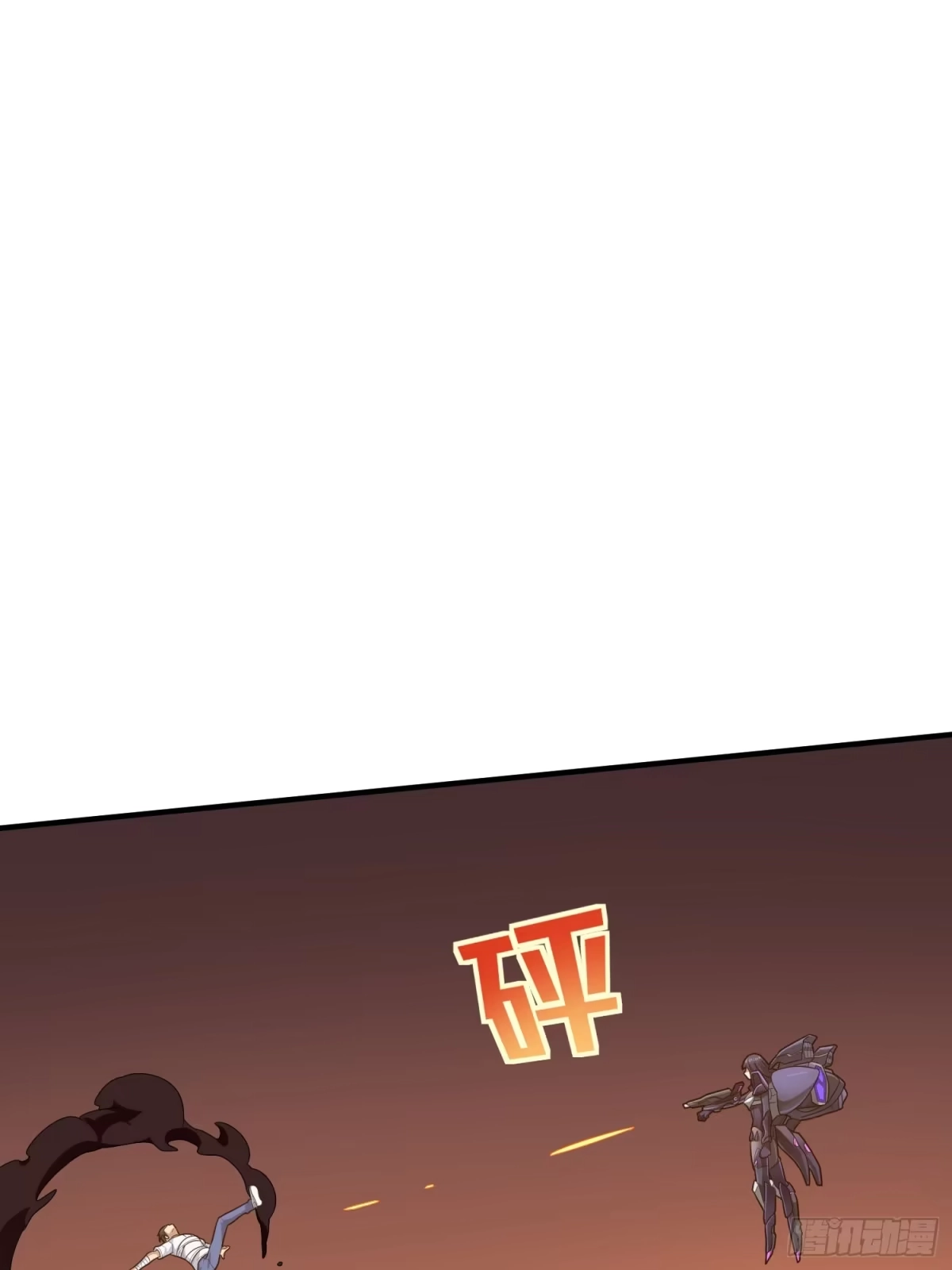 《和平精英：描边战神》128话.意外来客 第94页