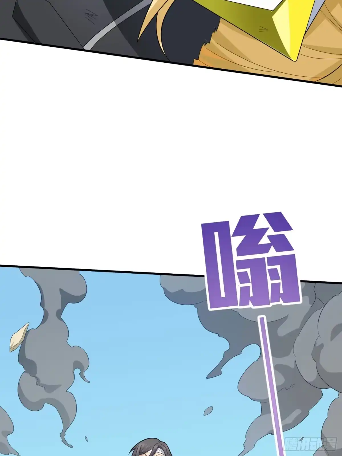 《和平精英：描边战神》128话.意外来客 第13页