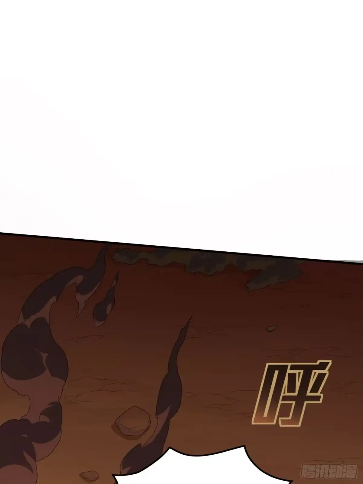 《和平精英：描边战神》128话.意外来客 第87页