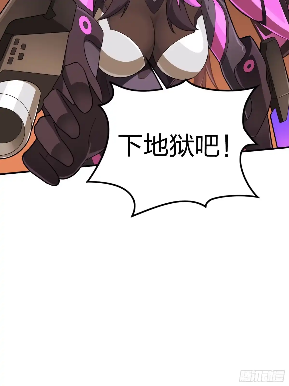 《和平精英：描边战神》128话.意外来客 第99页