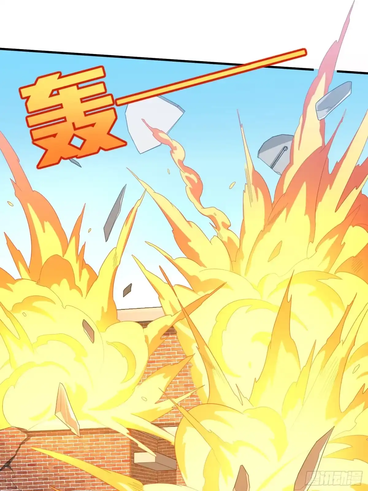 《和平精英：描边战神》128话.意外来客 第60页