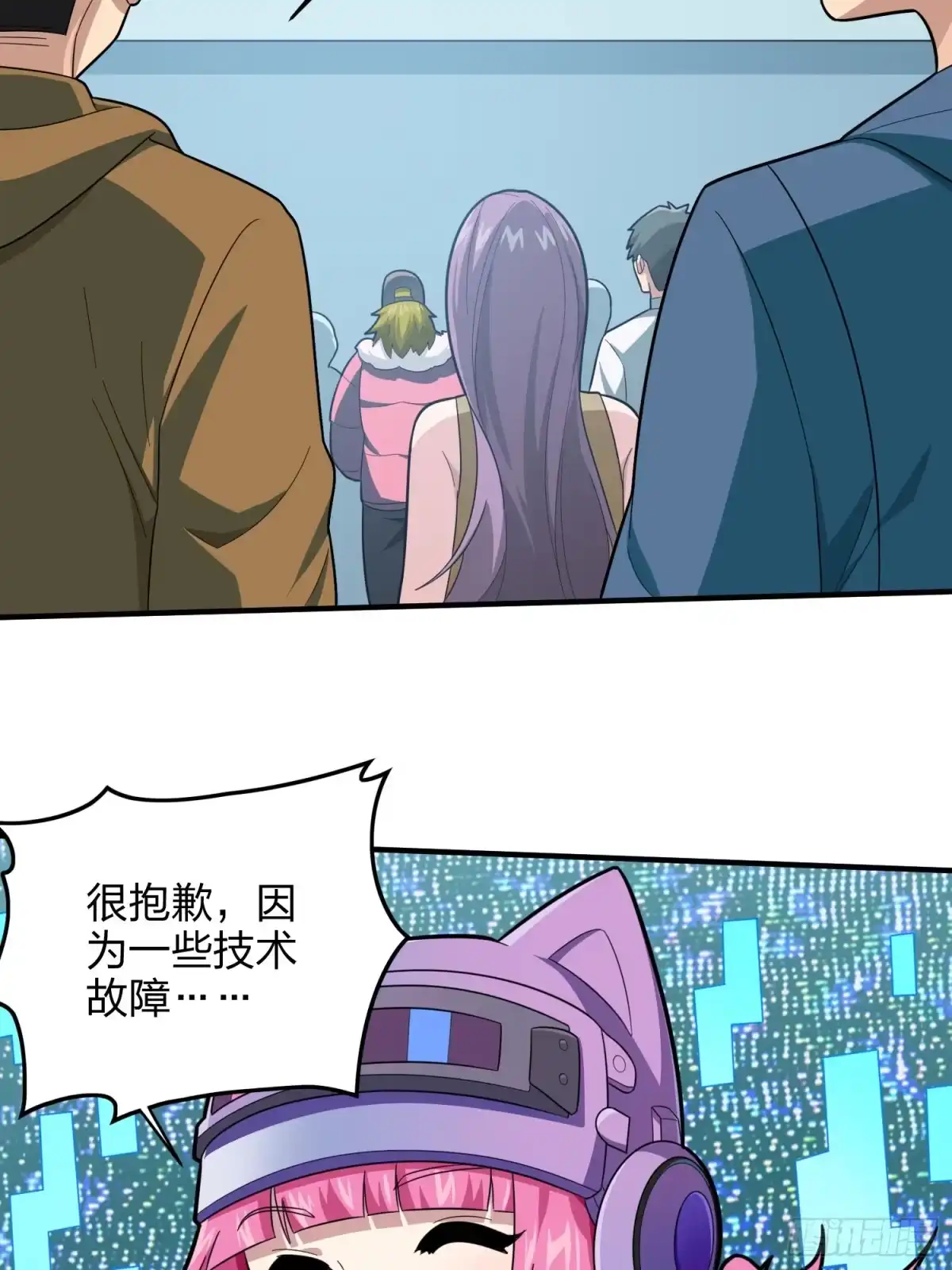 《和平精英：描边战神》128话.意外来客 第74页