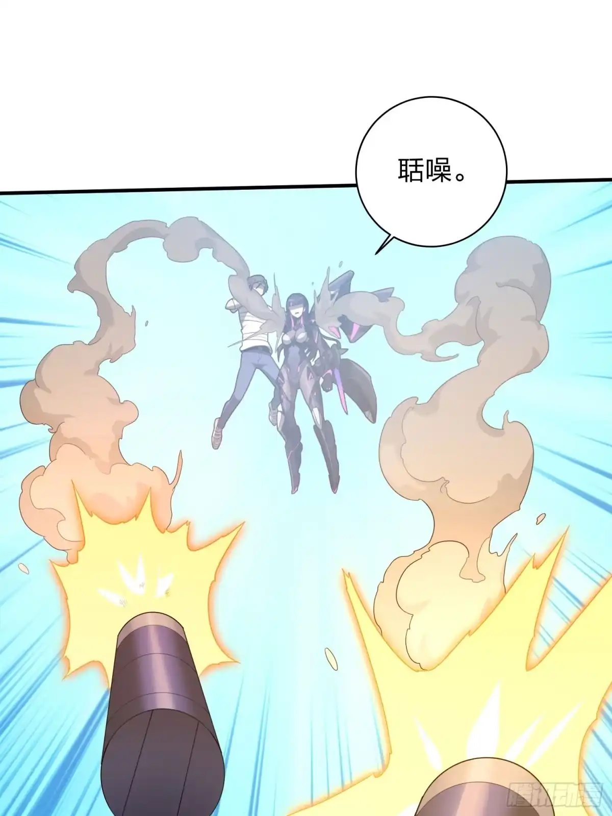 《和平精英：描边战神》128话.意外来客 第38页