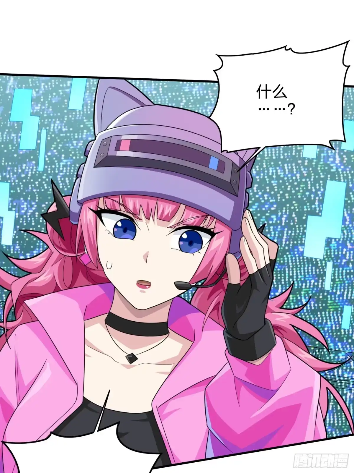《和平精英：描边战神》128话.意外来客 第77页