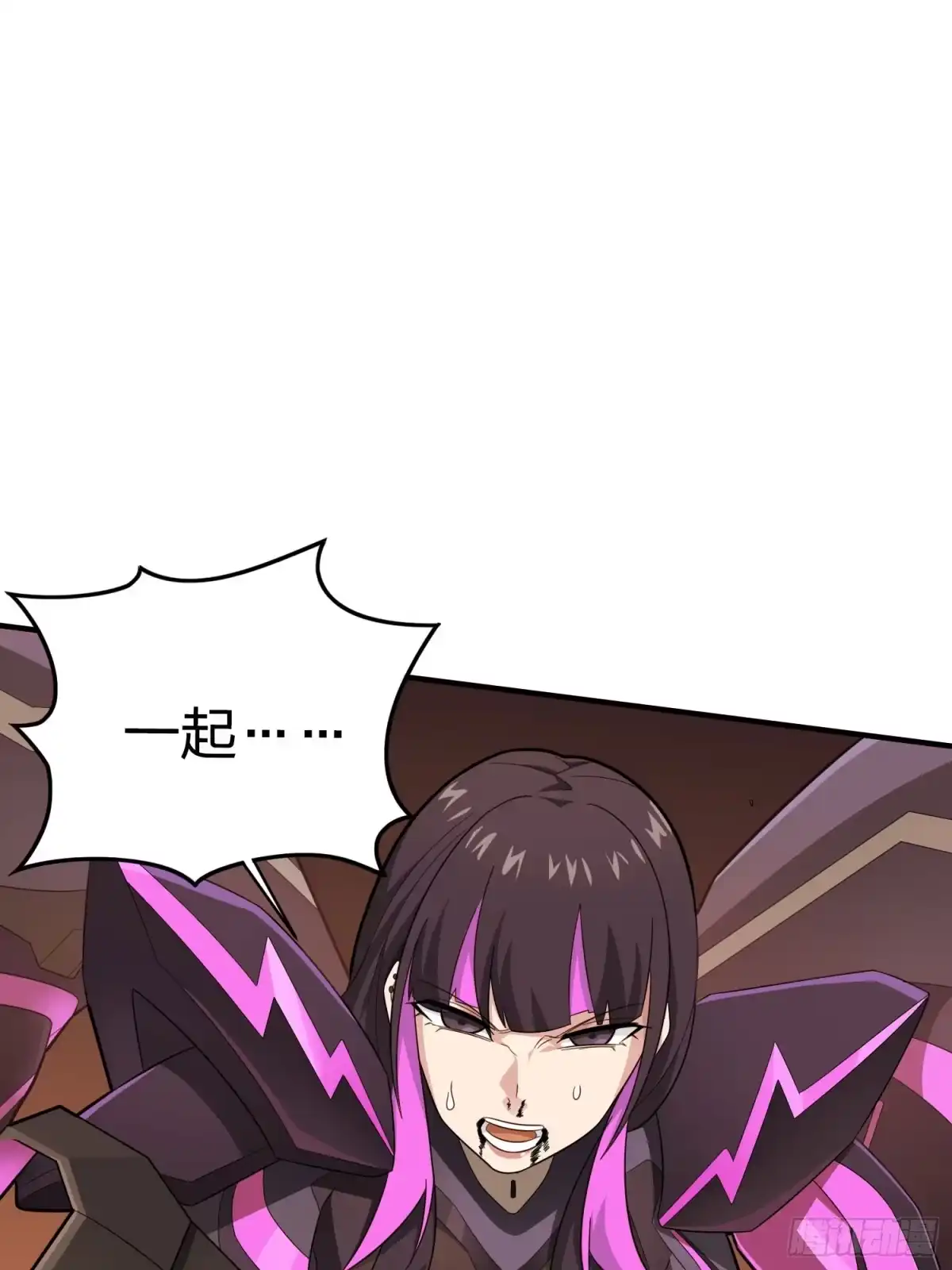 《和平精英：描边战神》128话.意外来客 第98页