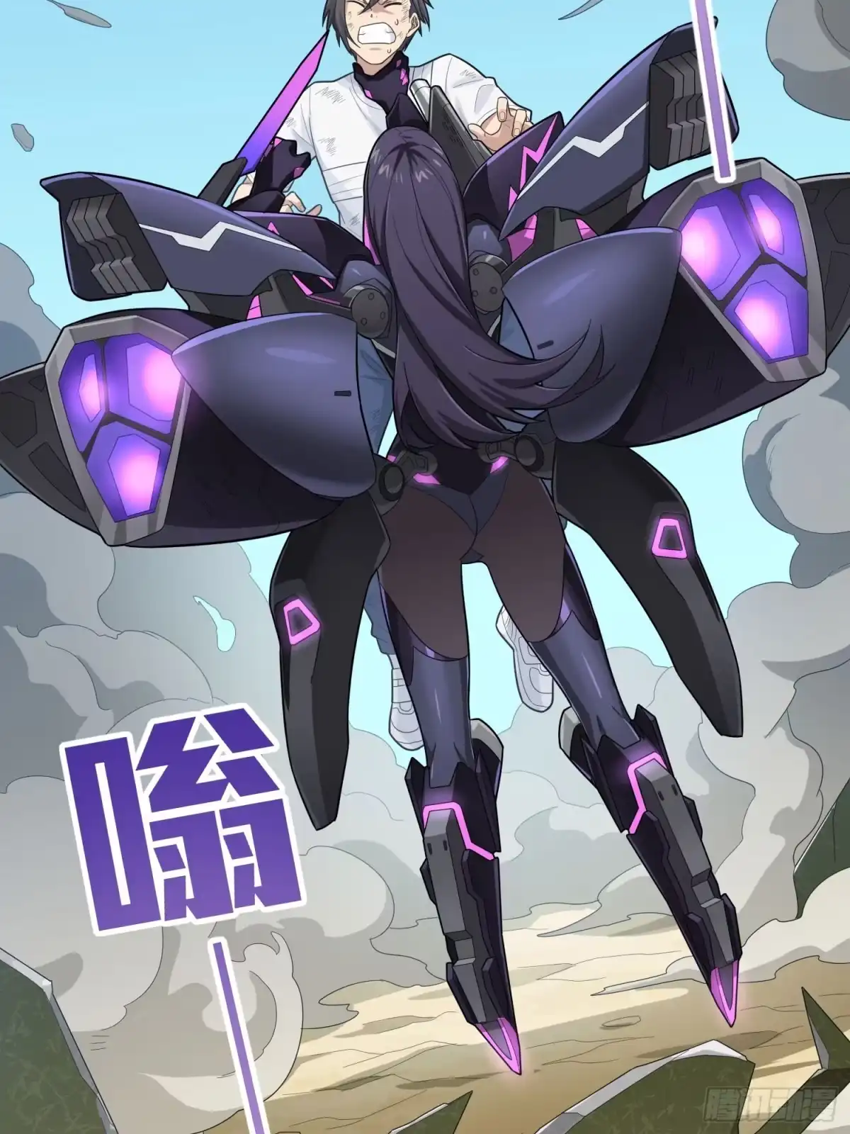 《和平精英：描边战神》128话.意外来客 第14页